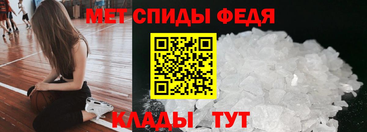 Амфетамин  АМФЕТАМИН Розовый  Вход с VPN  Шебекино 