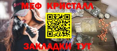 mdpv Моздок
