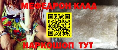 mdpv Моздок