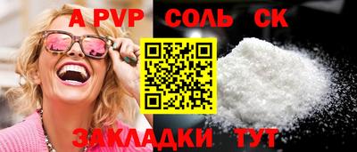 mdpv Моздок