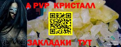 mdpv Моздок