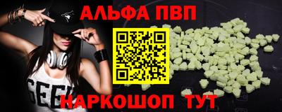mdpv Моздок
