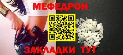 mdpv Моздок