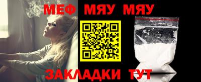 mdpv Моздок