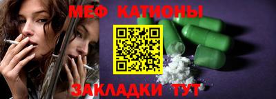 mdpv Моздок