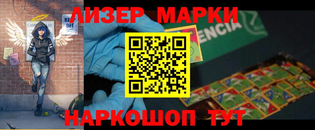 LSD-25 экстази кислота  ЛСД экстази  Шебекино  Вход с VPN  LSD-25 экстази кислота 