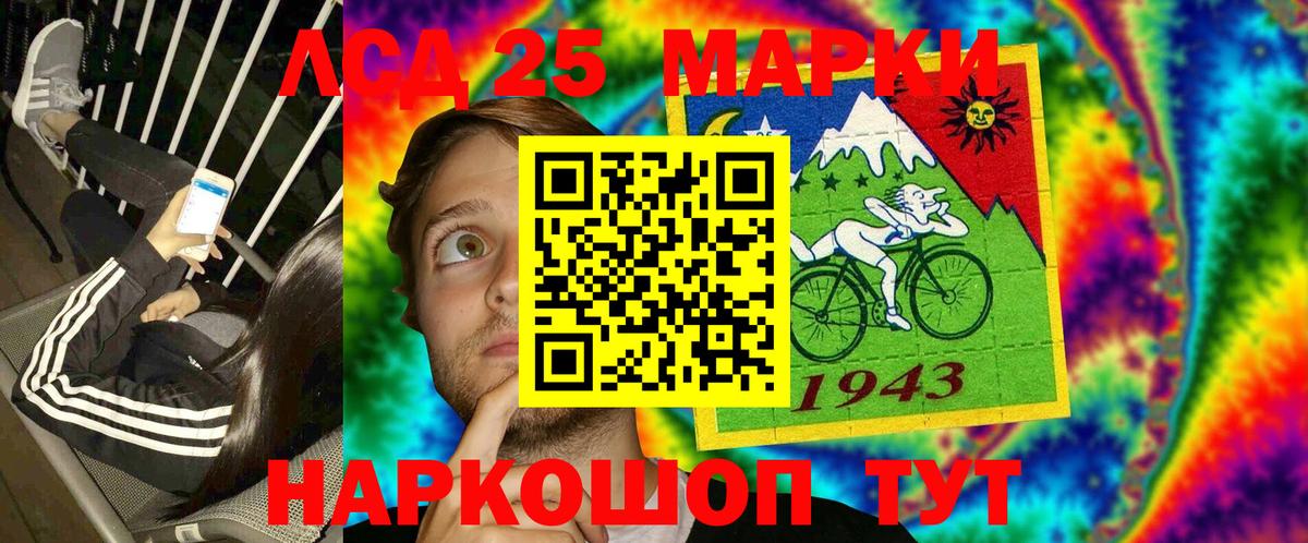 Марки NBOMe 1,8мг  Вход с VPN  Марки NBOMe  наркошоп  Шебекино 
