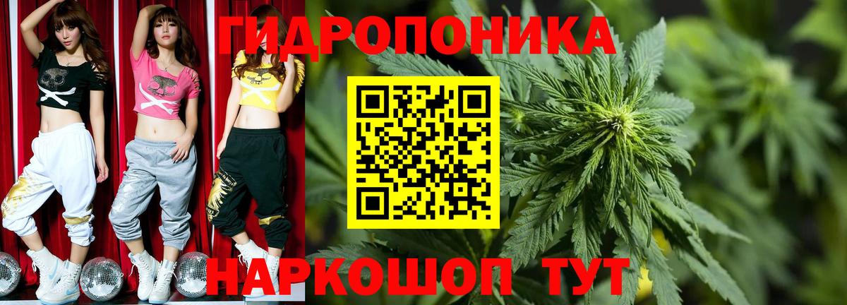 Марихуана Amnesia  Вход с VPN  Шебекино  Канабис семена 
