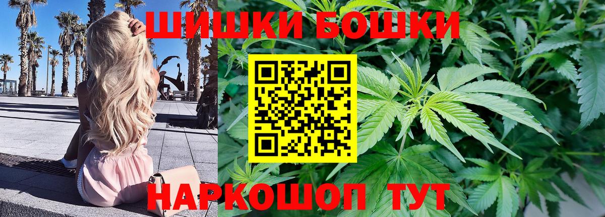 МАРИХУАНА LSD WEED Шебекино